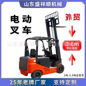 Fabricante de Baterías de Litio de Nueva Energía para Comercio Exterior Transfronterizo con Tracción en las Cuatro Ruedas Lift 2 3 - Product Image 3