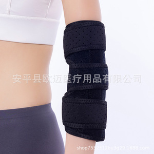 elbow joint fixation brace for stroke hemiplegia, upper limb spasticity splint, elbow, <b>arm</b>, elbow fracture brace - Product Image 4