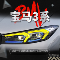 Phares LED Laser Auto de Haute Qualité 2022-2024 Série 3 G20 G28 G80 Double Couleur Jaune Blanc DRL 12V 4000 Lumens