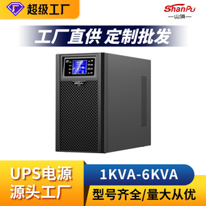 Shanpu Online UPS 1-6KVA de Alta Frecuencia para Protección de Energía en Comunicaciones Médicas - Product Image 6