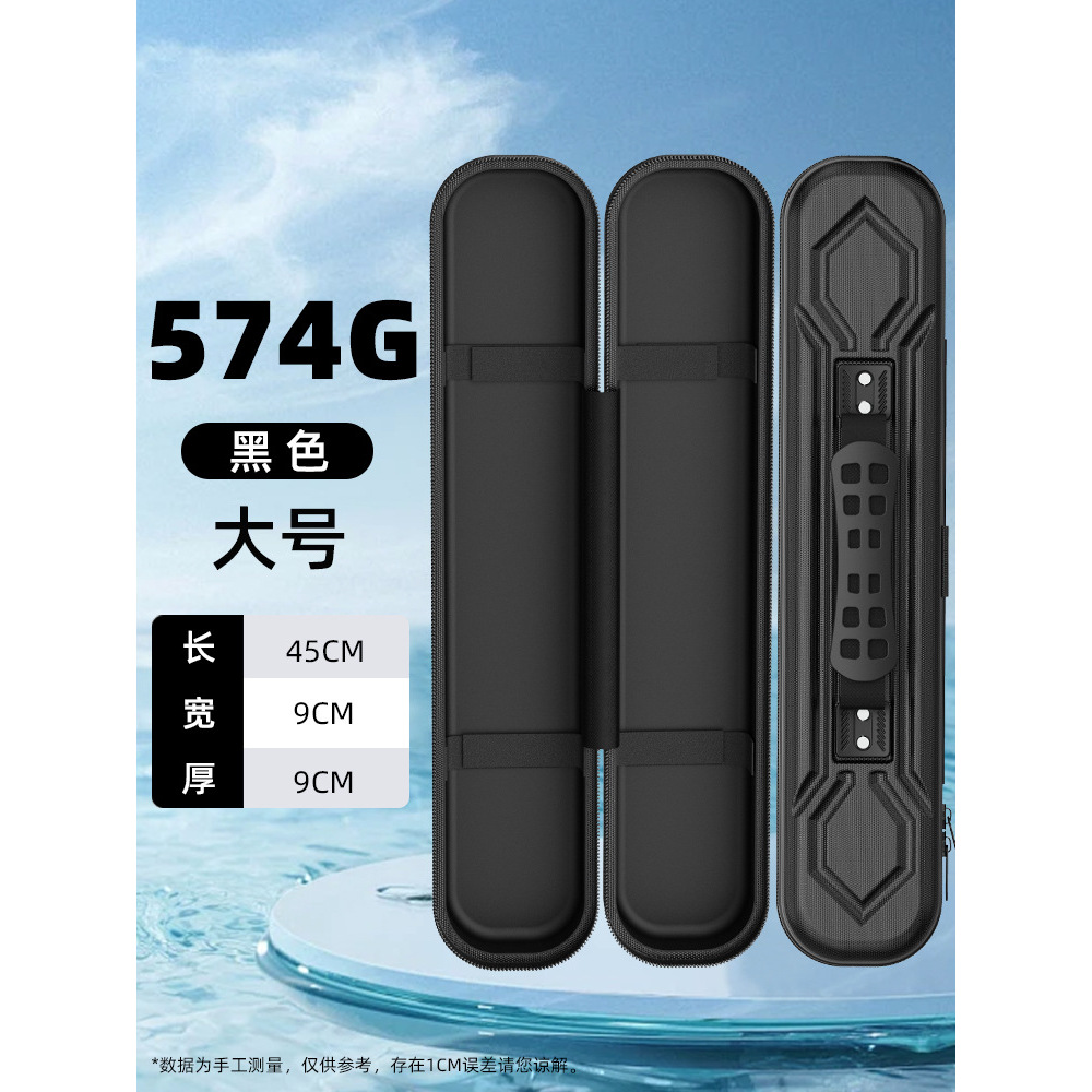 Small fishing rod bag [Midnight Black]