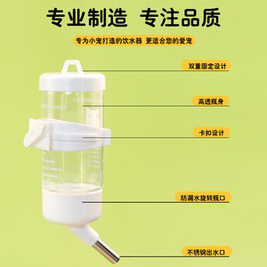 Distributeur d'eau automatique pour oiseaux, en plastique durable, à suspendre, pour perroquets, mangeoire de cage, forme ronde, toutes saisons - Product Image 3