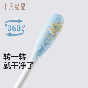 Hisopos de algodón para limpieza de bebés October Crystal, 60 unidades, cerdas suaves, desechables, para recién nacidos - Product Image 2