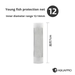 Cubierta de Protección de Entrada de Acero Inoxidable Xianyu con Diseño Anti-Succión para Camarones Jóvenes y Peces, Accesorio para Acuario - Product Image 6