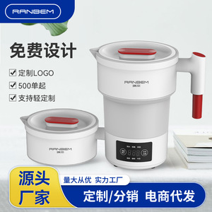 Portable Folding Electric Kettle Small Travel Outdoor Thermos Extendable With 0.7m Cord PP Material - Product Image 4