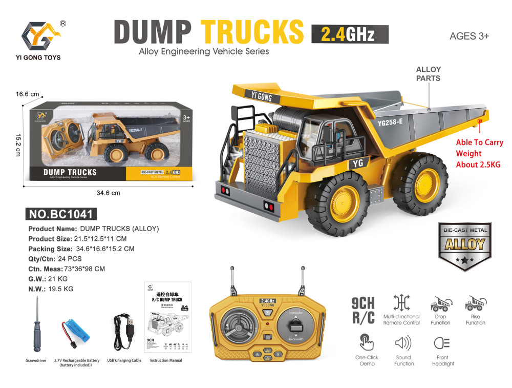 1:24 Alloy 9 channel rc dump truck BC1041