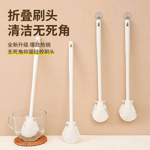 <b>Silicone</b> Long Handled Cup Brush Soft Bristles 90 Degree Rotating Cleaning <b>Tool</b> For Water Bottle Blender - Product Image 2