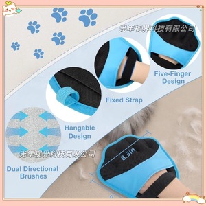 Gants anti-poils pour animaux OEM, bleu lac, 1 paquet, outil de toilettage pour chien à électricité statique - Product Image 2