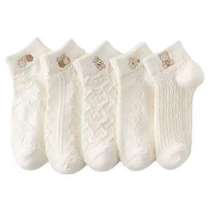 Chaussettes pour bébé, motif animalier blanc, respirantes, décontractées, pour nourrissons - Product Image 5