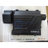 Filtre à air de rechange de haute qualité 13011359-00 T472-1109020 pour BYD SONG PLUS/PRO/MAX DM-I QIN PLUS DM-I DESTROYER 05