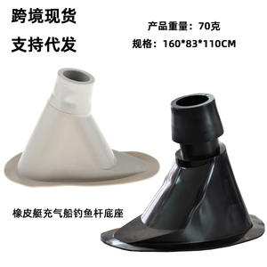 Kit d'accessoires transfrontalier pour bateaux gonflables et canoës – Supports de canne à pêche pour canoës, yachts, kayaks et bateaux gonflables - Product Image 3