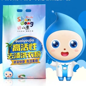 Macchina automatica per il riempimento di detersivo in polvere <span class=keywords><strong>Bahar</strong></span> a basso costo nelle Filippine con produttore - Product Image 2