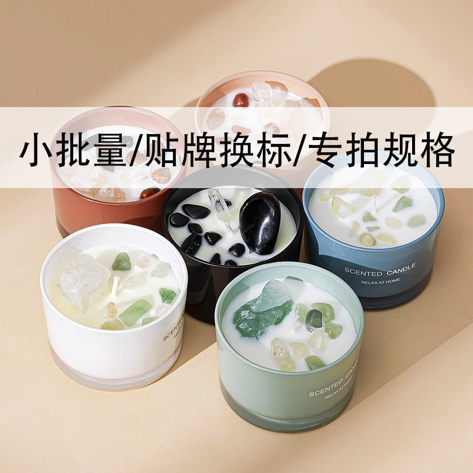 Colored Crystal Scented Diffuser Cups [Private Label Special]