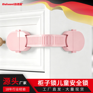Child Safety Lock Drawer Lock Baby Proof Plastic No <b>Drill</b> Refrigerator Cabinet Fixing Buckle Traceless Anti Pinch Protection - Product Image 4
