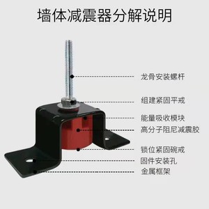 Amortisseur de type ressort en forme de U, en forme de O, en acier inoxydable, isolation acoustique, réduction du bruit, pour installation murale ou au plafond - Product Image 5