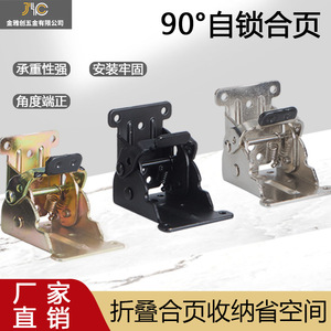 Self Locking Hinge 2.5 Mm Iron Surface Mount For Folding Furniture Modern Design - Product Image 4