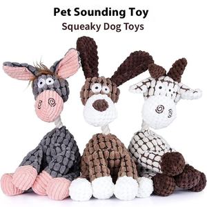 צעצועי לעיסה לכלבים ידידותיים לסביבה, סיטונאי מהמפעל, בהתאמה אישית, רכים ונעימים, עמידים, בטעם עוף, למשחק, ארוזים בשקיות - Product Image 2