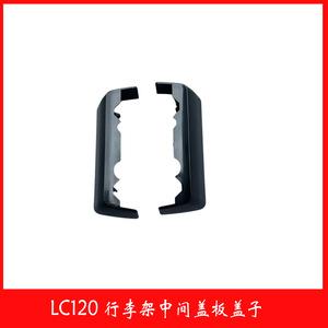 Jingyuanxin Car Roof <b>Rack</b> Cover ABS Black One Pair For Prado FJ120 LC120 Roof Mount Accessories - Product Image 5
