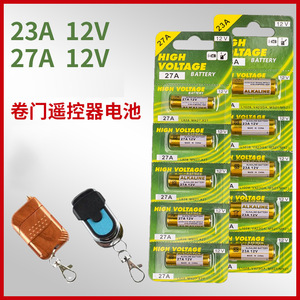 Batería alcalina de 23A y 12V de alto voltaje para control remoto, uso industrial, fabricada en China. - Product Image 2