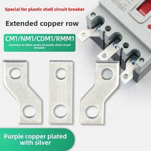 Adaptateur de bornier d'extension de courant lourd NSX NM1 disjoncteur à boîtier moulé avec connecteurs CM1 à barre de cuivre - Product Image 4