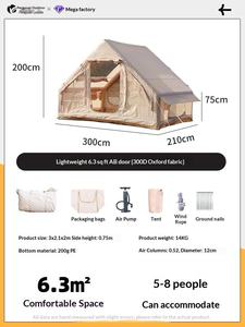 Abri portable pour usage domestique et extérieur, 6,3 mètres carrés, gonflage facile pour le camping familial, tente gonflable automatique - Product Image 6