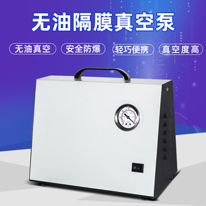 Ruyi Oil-Free Diaphragm Vacuum Pump XZ Series Portable Lab Filtration With Multi-Hole Cooling Design - Product Image 4