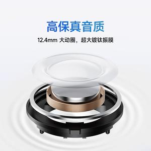 Original pour Xiaomi Redmi Buds 5 46dB antibruit BT 5.3 TWS écouteur AI appel <span class=keywords><strong>Anti</strong></span>-vent <span class=keywords><strong>bruit</strong></span> <span class=keywords><strong>casque</strong></span> sans fil - Product Image 5