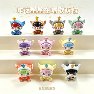 Figuras Coleccionables de la Serie Last Night Stars Sang, Caja Sorpresa, 32 Piezas, Regalo Decorativo para Niños y Adultos - Product Image 1