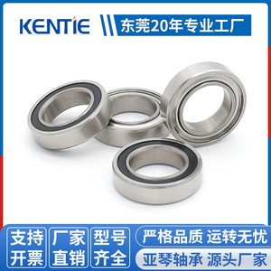 Roulement à billes à gorge profonde en acier inoxydable, diamètre intérieur 9,525 mm, diamètre extérieur 15,875 mm, largeur 3,967 mm, SR1038ZZ/RS P5 2RS - Product Image 6