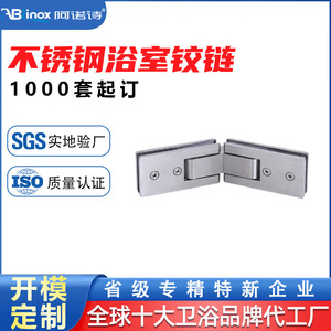 Arno Stainless Steel Glass Clips Rectangle Hinge Bathroom <b>Shower</b> Door <b>Accessories</b> Durable - Product Image 3