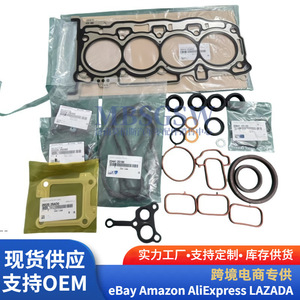 ชุดปะเก็นฝาสูบ 20910-2SH01 สำหรับอะไหล่ซ่อมบำรุงเครื่องยนต์ฮุนได เกีย - Product Image 2