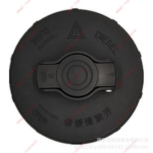Bouchon de réservoir de carburant diesel en plastique noir pour camion, numéro de pièce de rechange 40 - Product Image 2
