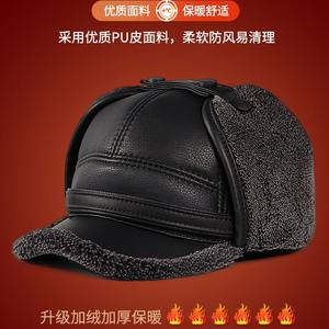 Gorro de invierno para hombre viejo, cálido, con forro polar, diseño de lengua de pato, gorro para todas las estaciones para abuelos y padres, 100% poliéster - Product Image 3