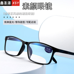 แว่นตาอ่านหนังสือ Xinshengyuan TR90 เลนส์ PC เคลือบป้องกันแสงสีฟ้า กรอบสำหรับทุกเพศ รุ่น 11755 - Product Image 5