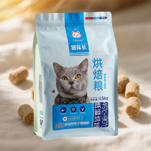 Personalizado resellable 0,5 kg 1kg 3kg 5kg liofilizado seco gato mascota perro comida bolsas de plástico de embalaje de pie bolsa de comida - Product Image 3