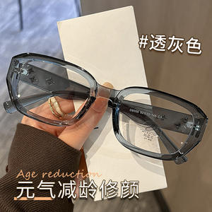 Monturas de Gafas Danyang Cat Eye 8055 TR90, Montura Completa, Lentes de PC con Protección Anti Luz Azul, Gafas de Moda para Mujer - Product Image 4