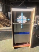 Lave-vaisselle professionnel pour cuisine commerciale, restaurant et traiteur, automatique, haute performance, lavage rapide, économe en énergie, durable