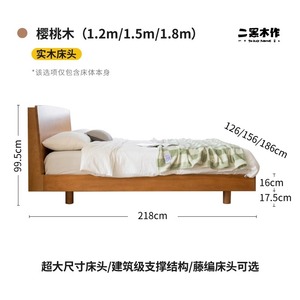 Lit double en bois de cerisier, lit plateforme en bois massif 1,8 m, style nordique, lit pour chambre principale - Product Image 5
