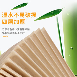 Shukelle Facial Tissue 40 Packs 240 <b>Sheets</b> Four Layers Soft <b>Bamboo</b> Pulp Family Use - Product Image 2