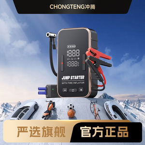 เครื่องช่วยสตาร์ทรถยนต์พร้อมที่สูบลมยาง หน้าจอดิจิตอล 12V กระแสไฟสูงสุด 300A ช่องเสียบ Type C - Product Image 5