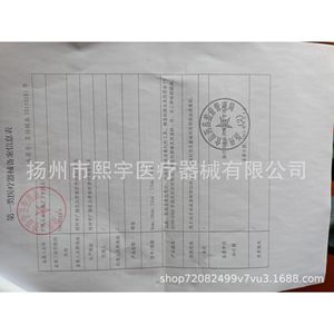 Disposable Medical Cotton Swabs 15cm 50pcs Per Bag For Hospital And Home Use - Product Image 3