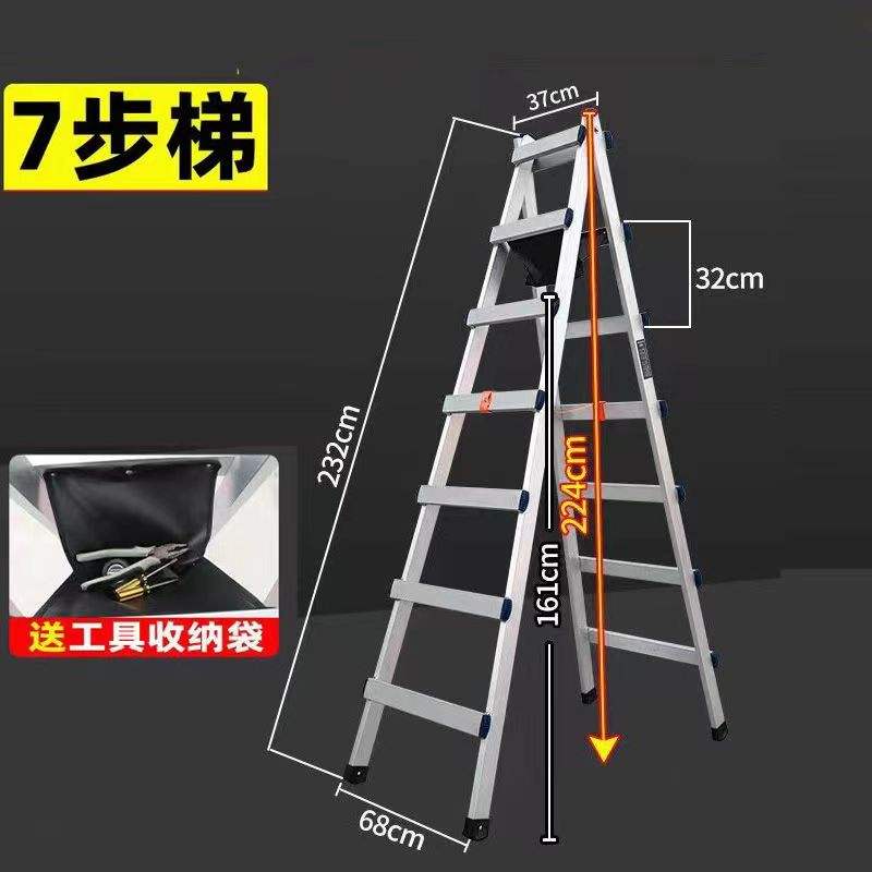 Seven-Tier Mobile Step Ladder, 2.4 m High