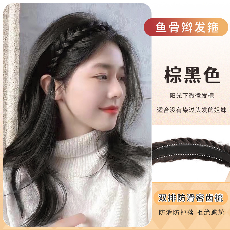 Diadema de espina de pescado [marrón/negro]