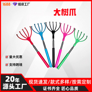 Telescopic Five Claw <b>Back</b> <b>Scratcher</b> Massage Tool For Itchy Relief And Meridian Therapy Gua Sha Massage Accessories - Product Image 4