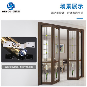 BETOCI Partition Folding Door Hanging Slide Aluminum Alloy Double Damper Track Detachable Door Mount - Product Image 5