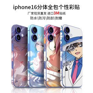 Funda para iPhone 16 Lx C8010, Diseño de Retrato, Protección 360°, Impresión por Sublimación - Product Image 3