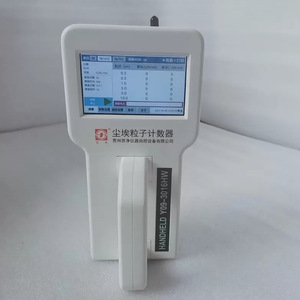 Contador de Partículas de Polvo Portátil Sujing Y09-3016HW, Caudal Mínimo de 2.83L, Muestreador Digital - Product Image 3