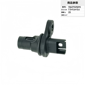 Crankshaft <b>Position</b> Sensor 13627525015 7.5x5.6x3.6cm For Auto Repair Replacement - Product Image 1