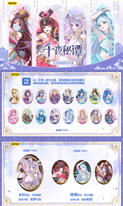 Caja <span class=keywords><strong>de</strong></span> 60 unidades al por mayor <span class=keywords><strong>de</strong></span> la serie <span class=keywords><strong>de</strong></span> insignias ovaladas Anime Kayou Elf Tale - Caja <span class=keywords><strong>de</strong></span> colección <span class=keywords><strong>de</strong></span> Tales of a Thousand Nights para regalo <span class=keywords><strong>de</strong></span> juguetes Yeloli - Product Image 5