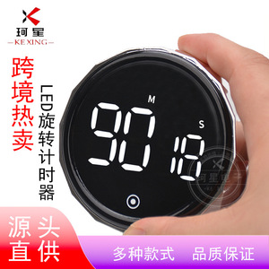 Electronic Rotary <b>Timer</b> 60 Min LED Display Kitchen Countdown Clock Multifunctional Stopwatch Round Design - Product Image 2